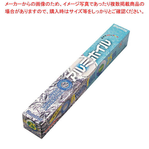 【まとめ買い10個セット品】フジ アルミホイル 幅30cm×25m 401600 【バレンタイン 手作り】【メイチョー】