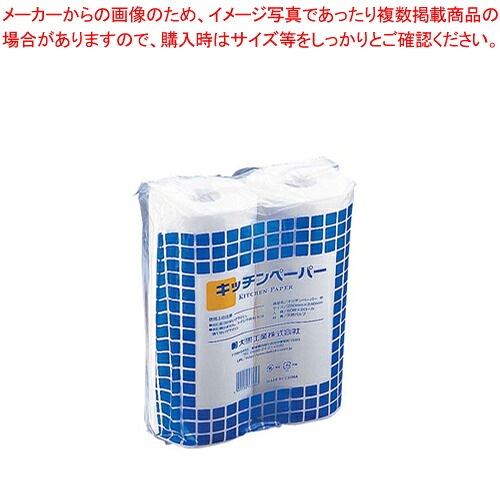 【まとめ買い10個セット品】DIキッチンペーパー 中(1ケース12ロール入) 【 ペーパータオル お菓子作り 】 【 バレンタイン 手作り ペーパータオル 業務用】【メイチョー】