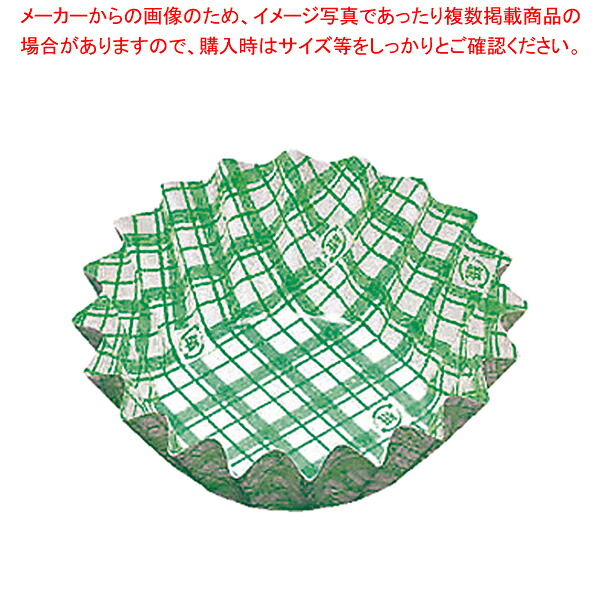 【まとめ買い10個セット品】紙カップ ココケース 丸型(500枚入) 8号深 緑【人気 業務用】【メイチョー】