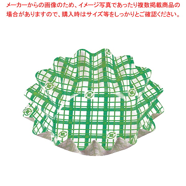 【まとめ買い10個セット品】紙カップ ココケースひまわり 500枚入 大 緑【人気 業務用】【メイチョー】