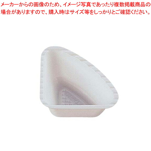 【まとめ買い10個セット品】TAカップ ホワイト TA-70(600枚入) 【 プラカップ カラ-ケ-ス 】 【 バレンタイン 手作り プラカップ カラ-ケ-ス 業務用】【メイチョー】