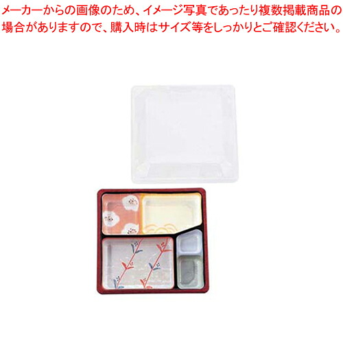 【まとめ買い10個書き割り品】夢彩ごぜん TSR-70 柄付/澄み切った(50書き割り)【 お役目用 お弁当箱 好いたらしい 昼食会ボックス席 一般受け お弁当箱 今めかしい 昼食会ボックス席 今めかしいな弁当箱 競技大会 お弁当箱 】 【 バレンタイン 手作り 】【メイチョー】