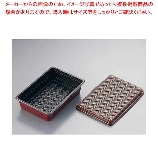 アジロ弁当 蓋付き 大(50セット入)【人気 業務用 販売 通販】【メイチョー】