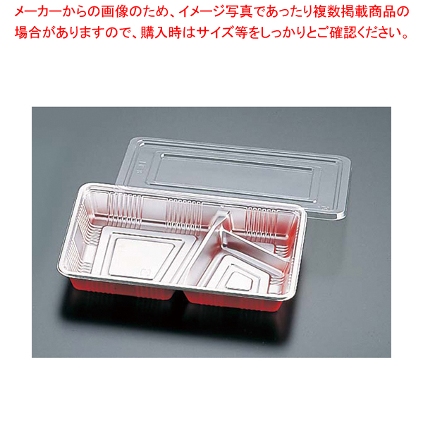 楽天市場】弁当容器 透明蓋付(100セット入) LC-10【使い捨て容器