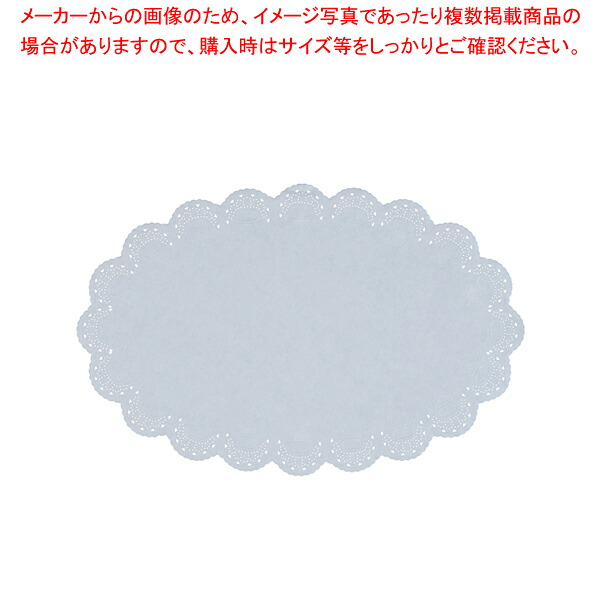耐油レースペーパー 小判型 20号(300枚入)【調理器具 厨房用品 厨房機器 プロ 愛用 販売 なら 名調】【メイチョー】