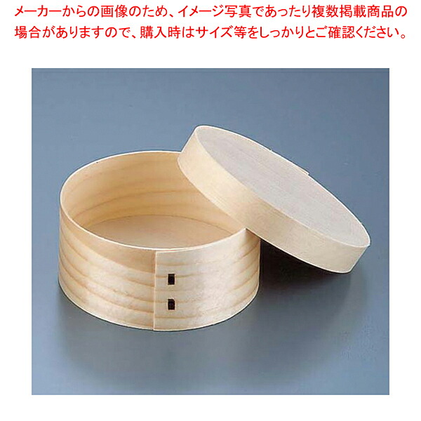 【まとめ買い10個仕かける品】 経木ワッパ(10個入) 5643 丸14【竹製ザル】【メイチョー】