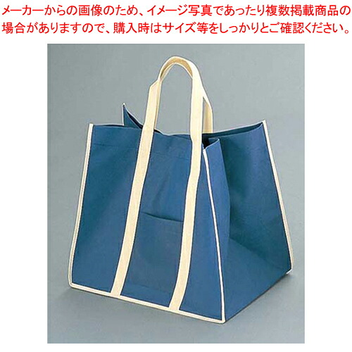 【まとめ買い10個セット品】 ファインビュー 不織布バッグ(10枚入) 中 ネイビー 【バレンタイン 手作り】【メイチョー】