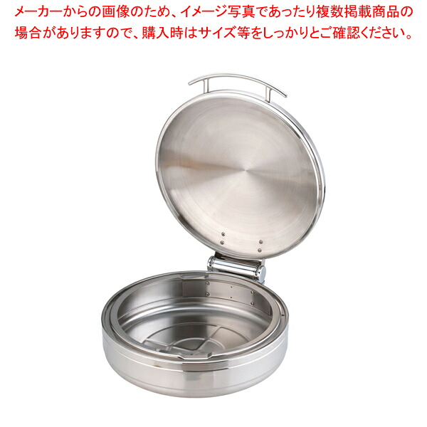 ロイヤル丸チェーフィング フードパン無 STカバー式 大 J301G【人気 業務用 販売 通販】【メイチョー】