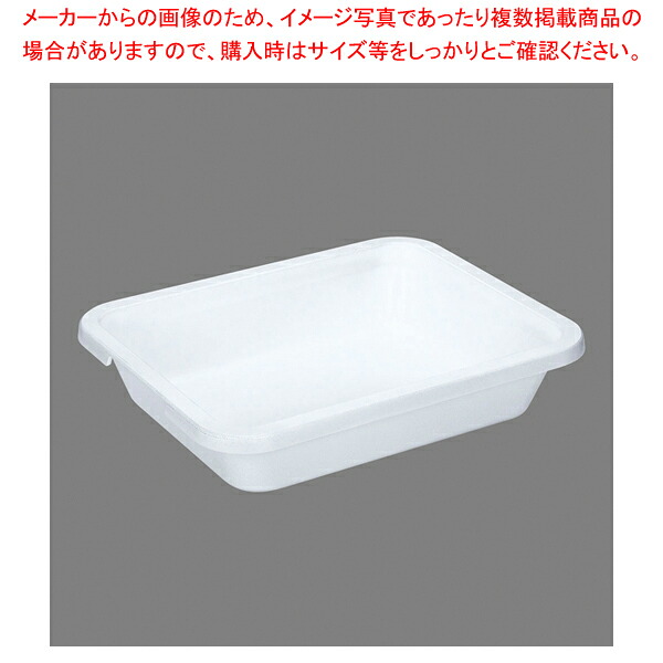UK 軽銀役をつける角ボンネット食パン 陶芸ペンキ塗り 1/2大きさ【一般受け 御勤め用 売りわたす  通信販売】【メイチョー】