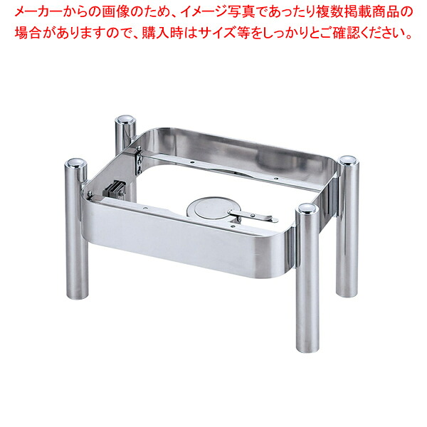 KINGO角チェーフィング1/2大いさ用 スタッキングスタンドC90【メイチョー】 その他-キッチン用品・食器・調理器具