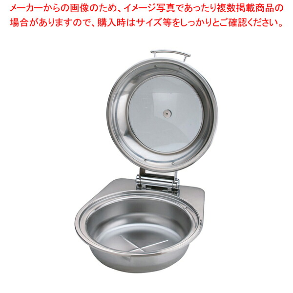 KINGO IH丸チェーフィング FP無 ガラスカバー式 小 D105【人気 業務用 販売 通販】【メイチョー】