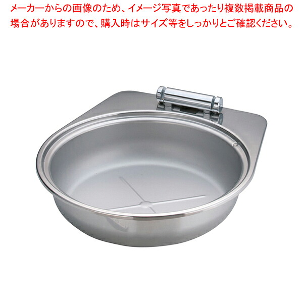 KINGO IH丸チェーフィング FP無 カバー無 大 A6711FN【人気 業務用 販売 通販】【メイチョー】