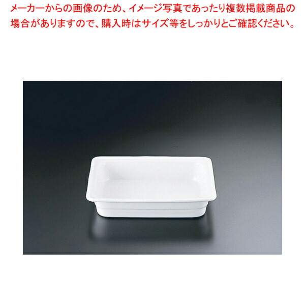 遠藤商事 / TKG EC ガストロノームディッシュ 1/2 65mm【調理器具 厨房用品 厨房機器 プロ 愛用 販売 なら 名調】【メイチョー】