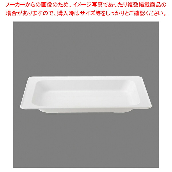 メラミン 角型ボンネット食パン 1/1 TKO-253W【一般受け 御勤め用 売りわたす  通信販売】【メイチョー】