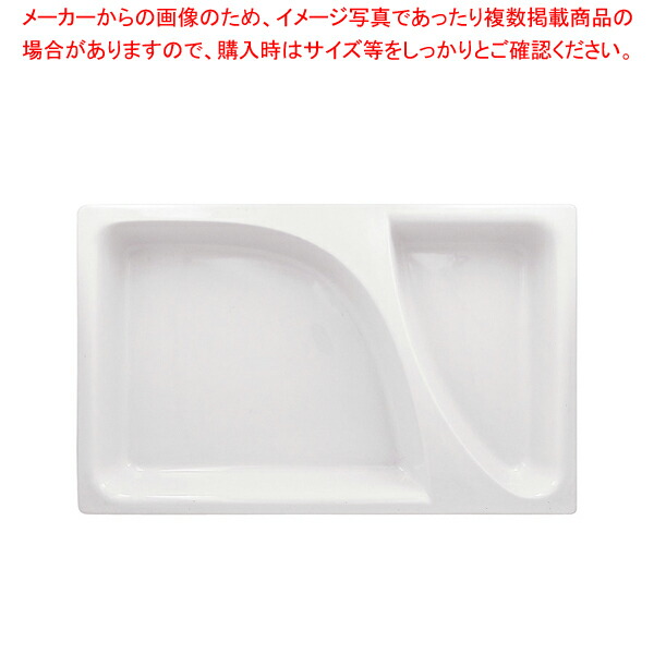 ラック ガストロノームパン 仕切付 1/1【メイチョー】