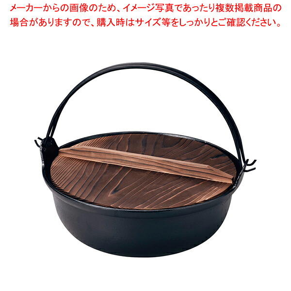 アルミ電磁用いろり鍋 27cm 【料理宴会用 田舎鍋 料理宴会用 田舎鍋 業務用】【メイチョー】