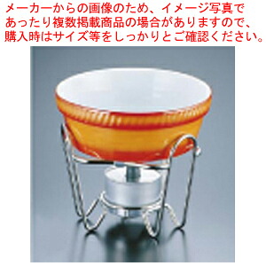 SAレ・アール丸オーブンディッシュセット 5-3011-21B 【スタンドセット サラダバー フードバー スタンドセット サラダバー フードバー 業務用】【メイチョー】