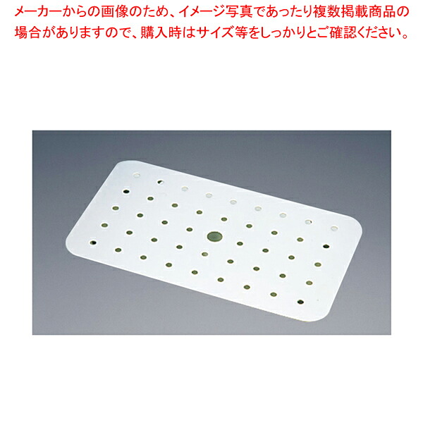 SW18-8角チェーフィング用目皿 20インチ用 【チェーフィングディッシュ バイキング 皿 ホテルパン ステンレス チェーフィングディッシュ 皿 ホテルパン ステンレス 業務用】【メイチョー】 6,376円