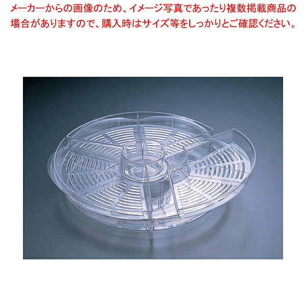 プロダイン アペタイズ・オンアイス AB-5 【サラダサーバー テーブルウェア 卓上用品 卓上品 サラダサーバー テーブルウェア 卓上用品 業務用】【メイチョー】