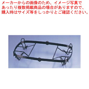 遠藤商事 / TKGクラッシックバルド角スタンド 39【チェーフィングディッシュ バイキング 皿 陶器 サラダバー フードバー チェーフィングディッシュ 皿 陶器 サラダバー フードバー 業務用】【メイチョー】|開業プロ メイチョー