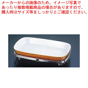 遠藤商事 / TKG18-8角アストラル 照明ランプ仕かける 茶 44-1011-44B【チェーフィングディッシュ ビュッフェ 皿 瀬戸もの サラダ菜赤ちょうちん ボンネット赤ちょうちん チェーフィングディッシュ 皿 瀬戸もの サラダ菜赤ちょうちん ボンネット赤ちょうちん 御勤め用】【メイチョー】