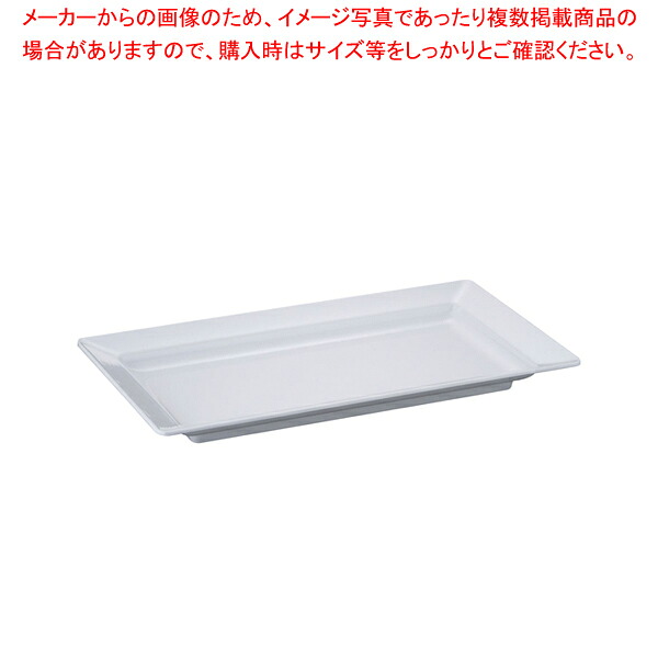 イーファイ メラミン ディド長角皿 22inMEDP-100122【メイチョー】