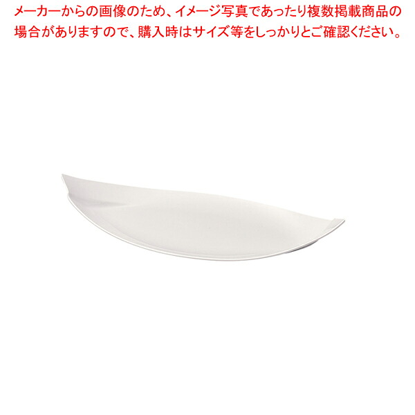 メラミン 舟盛皿 大 58糎【メイチョー】