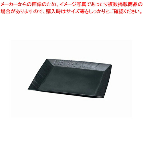 ステラート 28糎学習能力お盆 58017-7C3450【NARUMI【ナルミ】 洋食器 NARUMI（ナルミ） 洋食器 お役目用】【メイチョー】