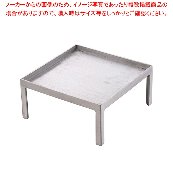 カル・ミル チェンジアップライザー 四角い L 1476-12【メイチョー】 業務用厨房用品-キッチン用品・食器・調理器具-業務用厨房機器・用品