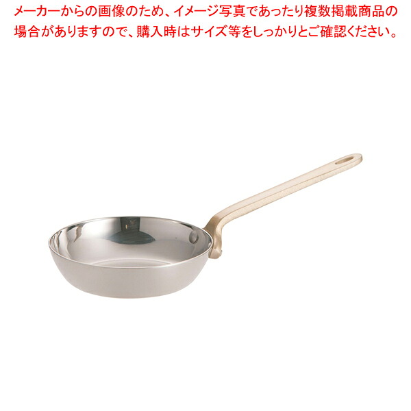 【まとめ買い10個セット品】UK18-8プチパン フライパン 8cm 【 フライパン 人気 フライパンいい フライパン ステンレスのフライパン】【メイチョー】