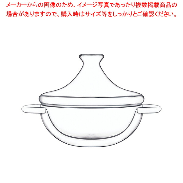 ダブルウォールフード&デザイン(2ヶ入) タジン 11873/01【人気 業務用 販売 通販】【メイチョー】