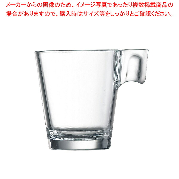 アロマ カップ C1360(12ヶ入) 80cc【メイチョー】