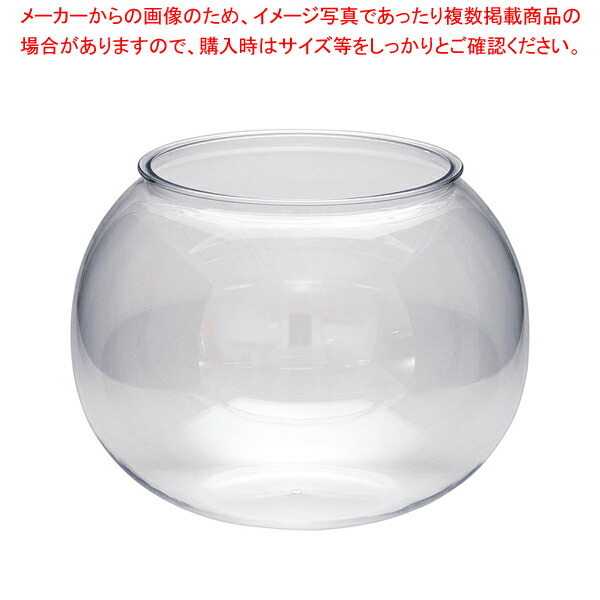 JB ポリカーボネイト フィッシュボール φ450 FB450【メイチョー】 8,134円