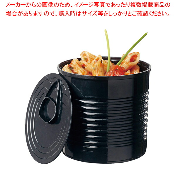 ソリア ミニカン110cc(200個入) PS34513 ブラック【人気 業務用 販売 通販】【メイチョー】