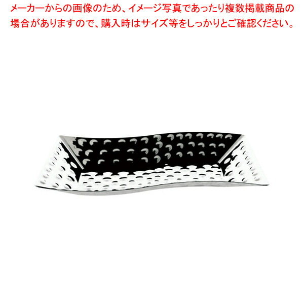 KINGO 槌目S型スクエアープレート 小【メイチョー】