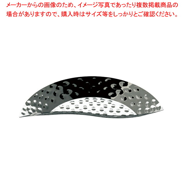 KINGO 槌目柳型一皿【メイチョー】