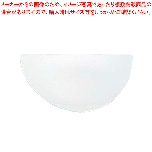 【まとめ買い10個仕かける品】マルテラート ３角形一皿 Cod.P401.01白いこと【食器 御盆 御盆 盆 飾り付け台 見せ物一皿 お勤め用】【メイチョー】 食器-キッチン用品・食器・調理器具-その他