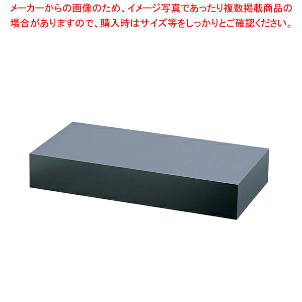 アクリル ディスプレイBOX 大 黒マット B30-8 【器具 道具 小物 作業 調理 料理 器具 道具 小物 作業 調理 料理 業務用】【メイチョー】