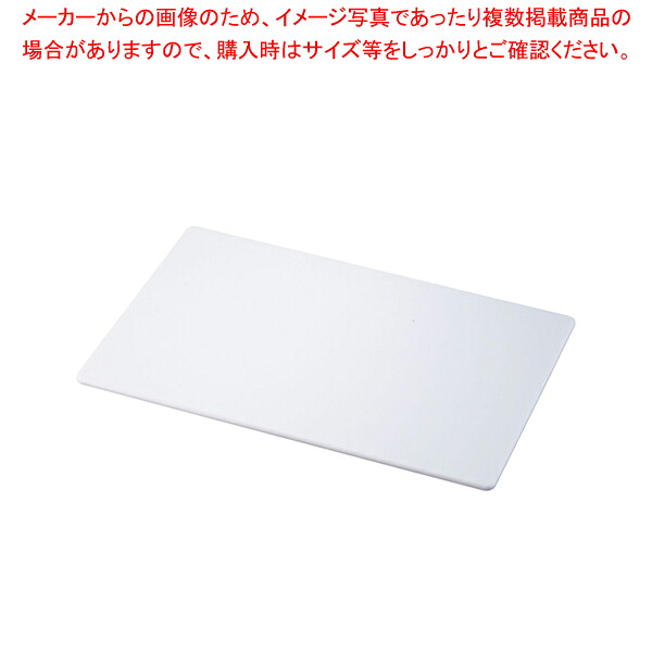 アクリルブッフェトレイ 長角ホワイト W5032 M 【食器 トレー トレイ 盆 飾り台 ショープレート 食器 トレー トレイ 盆 飾り台 ショープレート 業務用】【メイチョー】