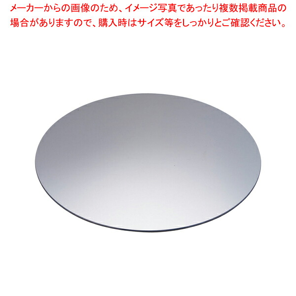 アクリルブッフェトレイ 丸ミラー M0067 L【食器 トレー トレイ 盆 飾り台 ショープレート 食器 トレー トレイ 盆 飾り台 ショープレート 業務用】【メイチョー】｜開業プロ メイチョー