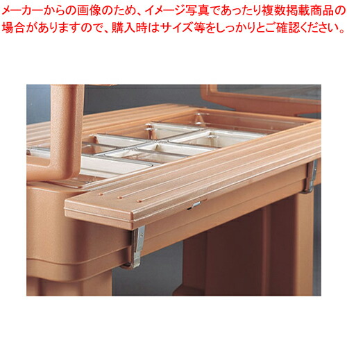 キャンブロ トレーレイル FBR4R スレートブルー 【サラダバー フードバー サラダバー フードバー 業務用】【メイチョー】 32,872円