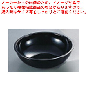 キャンブロ 丸型リブタイプサラダボール RSB23CW (ブラック)【サラダバー フードバー】【サラダ ボウル 業務用 サラダボウル テーブルウェア 卓上用品 卓上品 開店 開業 素敵 サラダボール 人気 サラダ ボール フードバー サラダバー】【メイチョー】｜開業プロ メイチョー