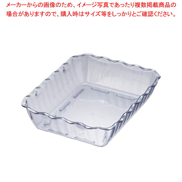 【まとめ買い10個セット品】キャンブロ デリクロックス DC10 クリアー【 サラダ ボール ボウル サラダバー フードバー サラダ ボール ボウル サラダバー フードバー 業務用】【メイチョー】｜開業プロ メイチョー