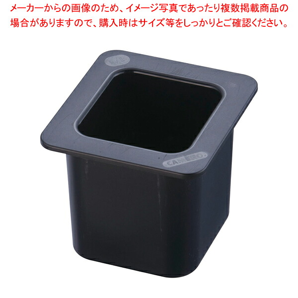 キャンブロ コールドフェスト フードパン 66CFB ブラック 【惣菜フードパン ホテルパン 揚げ物バット サラダバー】【料理器具 バット 業務用 バット 揚げ物用 料理用バット トレー 調理バット 調理用バット 料理バット 調理器具 揚げ物バット】【メイチョー】