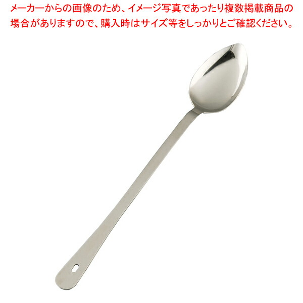 楽天市場】【演出用品】ファーストバイトスプーン（大