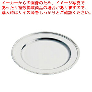 SW18-8 B渕丸皿 22インチ 【食器 皿 チェーフィングディッシュ バイキング チェーフィング関連用品 ステンレス 食器 皿 チェーフィングディッシュ チェーフィング関連用品 ステンレス 業務用】【メイチョー】