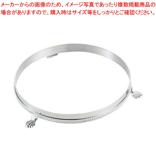 SW18-8丸ビュッフェスタンド 18インチ用 【飾り台 チェーフィングディッシュ バイキング チェーフィング 関連用品 ステンレス 飾り台 チェーフィングディッシュ チェーフィング 関連用品 ステンレス 業務用】【メイチョー】