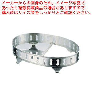 SW18-8モンテリー小判飾台 (魚飾台兼用)40インチ用 【飾り台 チェーフィングディッシュ バイキング チェーフィング 関連用品 ステンレス 飾り台 チェーフィングディッシュ チェーフィング 関連用品 ステンレス 業務用】【メイチョー】