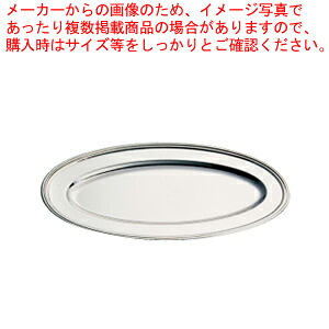 SW18-8 B渕魚皿 32インチ 【皿 チェーフィングディッシュ バイキング チェーフィング 関連用品 ステンレス 皿 チェーフィングディッシュ チェーフィング 関連用品 ステンレス 業務用】【メイチョー】