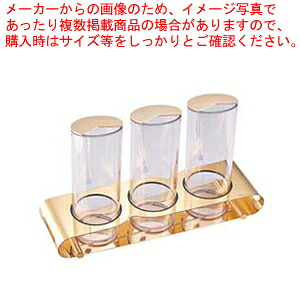 禾穀類\u0026清涼飲料水ポット3連 ゴールド ETO-045G002【ディスペンサー サラドレポット サラダ菜赤ちょうちん ボンネット赤ちょうちん】 【ディスペンサー お役目用ディスペンサー 一般受け ディスペンサー】【メイチョー】